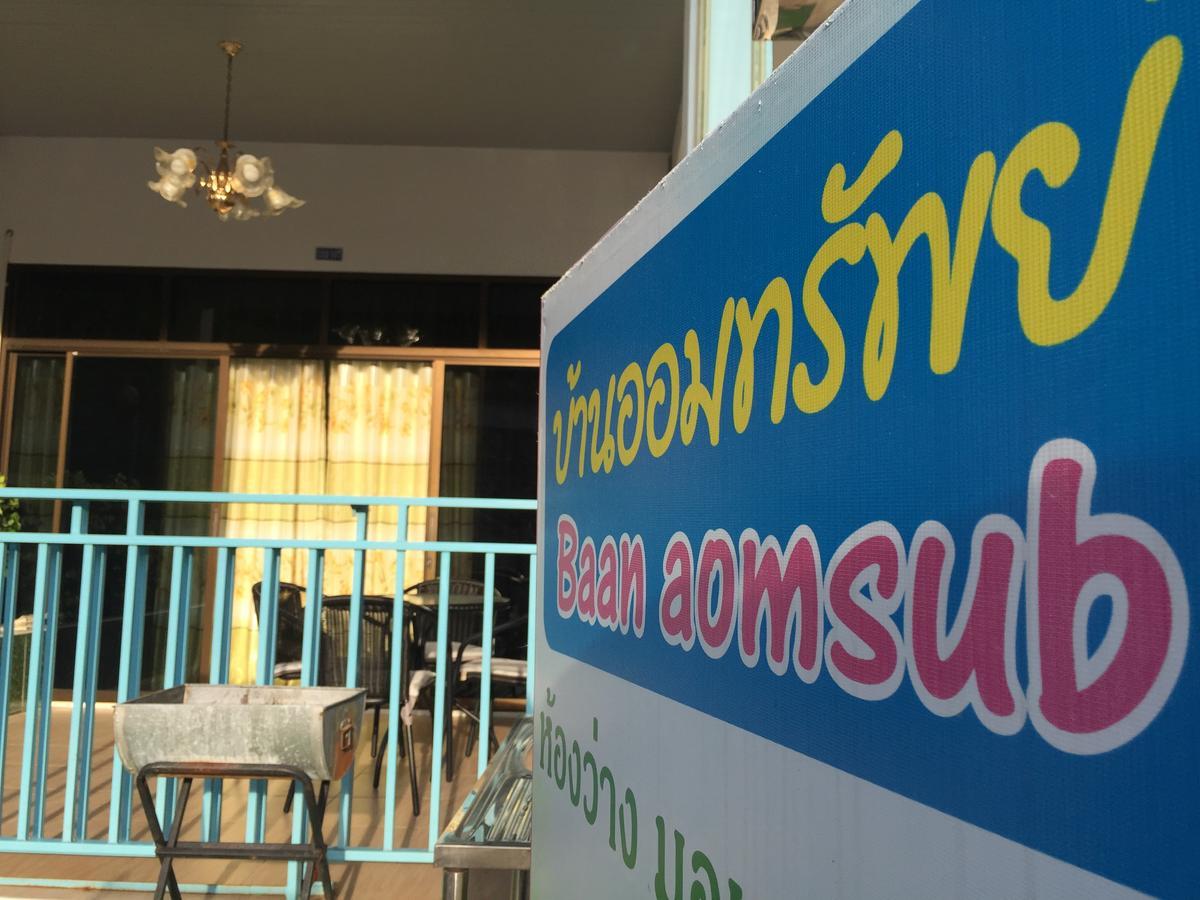 Baan AomSub Hotel Koh Samet Bagian luar foto